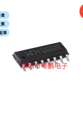 CH554G SOP-16 8位高增强型USB单片机芯片