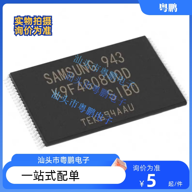 K9F4G08U0D-SIB0 K9F4G08UOD-SIBOTSOP48闪存芯片
