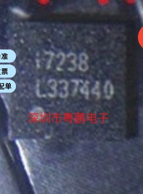 进口现货供应IML7238 I7238 17238液晶屏芯片QFN