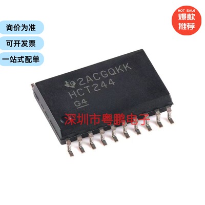 SN74HCT244DWR SOIC-20 八路缓冲器和线路驱动器芯片