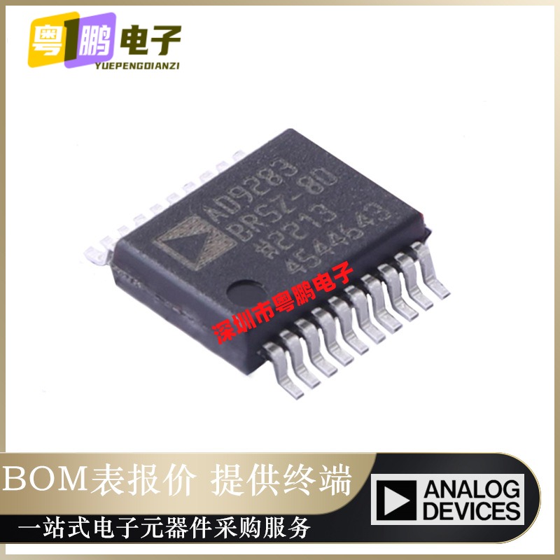 AD9283BRSZ-80 封装SSOP-20 AD9283BRSZ-80 数模转换器芯片 正品