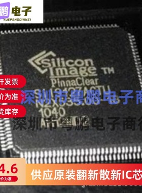 SiI9127ACTU SIL9127ACTU QFP 全新原装 量大价优 可直拍