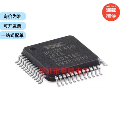 HC32F460JETA-LQFP48 LQFP-48 ARMCortex-M432位微控制器-MCU