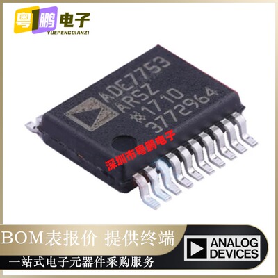 全新原装ADE7753ARSZRL[IC ENERGY METERING 1PHASE 20SSOP]正品
