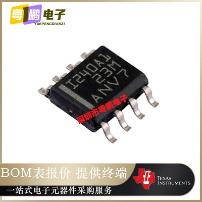INA240A1DR 贴片SOP-8 丝印I240A1 超精密电流感应放大器芯片正品