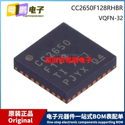 原装 CC2650F128RHBR CC2650F128 VQFN-32 贴片 射频接收器芯片
