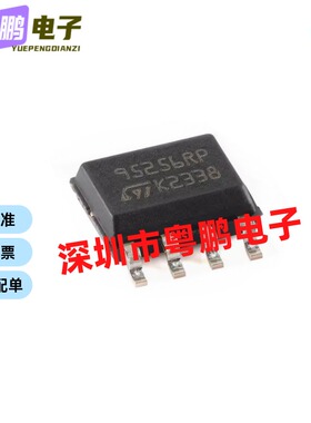 原装M95128-WMN6TP 95128WP EEPROM存储器 128Kbit S PI接口 SOIC