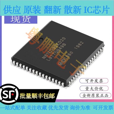 N87C196KD20 TN87C196KD20 封装PLCC-68 微控制器芯片IC 全新原装