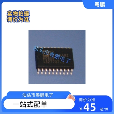 全新原装AD7248AARZ 封装SOP-20 数模转换器BOM专业电子配单 IC