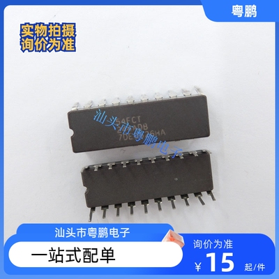 【粤鹏电子】 74VHC244SJX PT100MC0T1K6 IDT54FCT841ADB IC 芯片