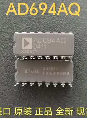 AD694AQ CDIP-16 陶瓷直插芯片AD仪表放大器 集成电路 全新原装