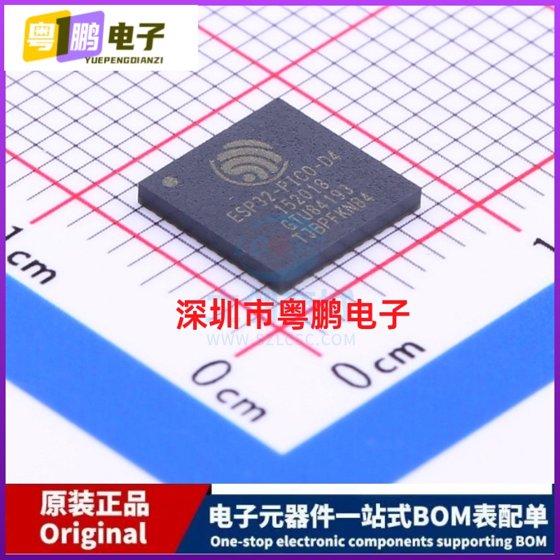 无线收发芯片 ESP32-PICO-D4 QFN-48_7x7x05P 全新原装进口