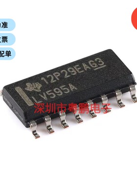 SN74LV595ADR SOIC-16 三态输出 8位移位寄存器芯片