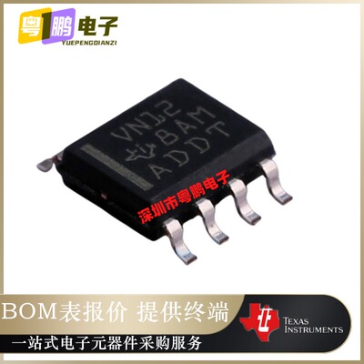SN75HVD12D【IC TXRX RS422/RS485 1MBPS 8SOIC】全新原装正品芯