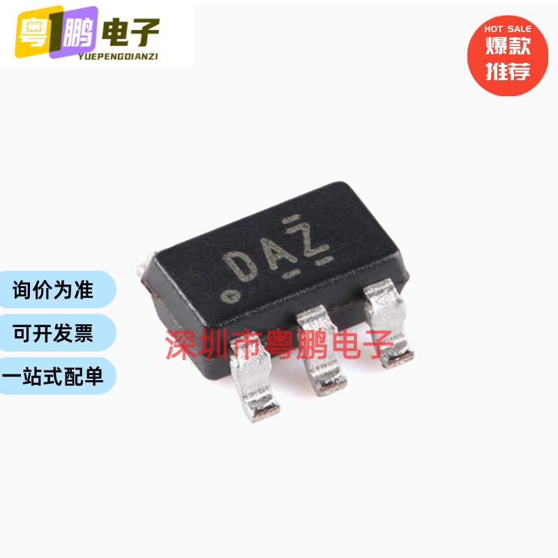 全新原装 TPS78330DDCR SOT-23-5 低压降稳压器(LDO)芯片