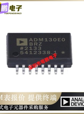 全新原装ADUM130E0BRZ-RL7《DGTL ISO 3000VRMS 3CH GP 16SOIC》