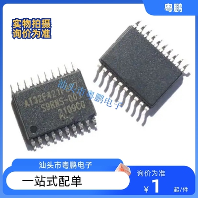AT32F421F8P7 TSSOP20 微控制器芯片 单片机IC 全新原装正品 询价
