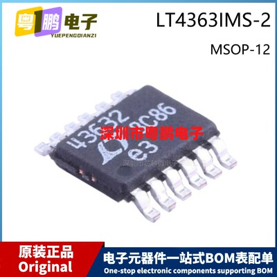 原装 LT4363IMS-2#TRPBF MSOP-12 Marking 43632 贴片 浪涌抑制器