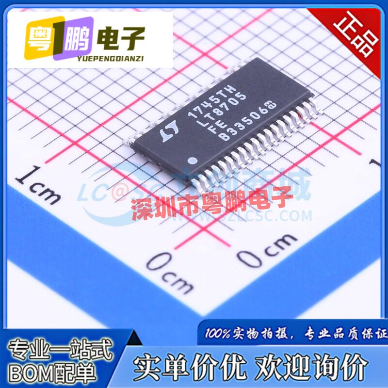 全新原装 LT8705AEFE/AIFE/EFE/FE/HFE/IFE TSSOP38 开关稳压器