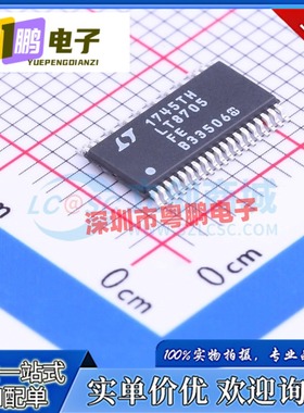 全新原装 LT8705AEFE/AIFE/EFE/FE/HFE/IFE TSSOP38 开关稳压器