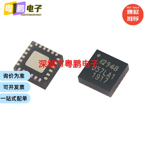 ICM-20948 ICM20948丝印I2948封装QFN24 9轴运动传感器三轴陀螺仪