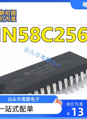 HN58C256AP-10 HN58C256P-20 直插DIP-28 存储器芯片 全新现货