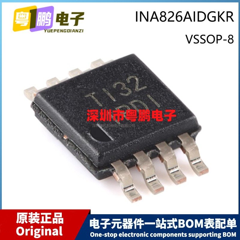 原装 INA826AIDGKR T MSOP-8 Marking IPDI 贴片 仪表放大器芯片