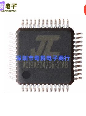 全新正品AC6921A8封装LQFP48全新原装蓝牙芯片丝印AC19AP24206-21