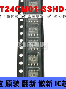 AT24CM01-SSHD-T 贴片SOP-8 丝印2GD 存储器芯片 EEPROMs-串行