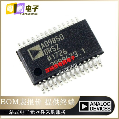 原装正品 AD9850BRS AD9850BRSZ 贴片SSOP28 DDS频率合成器 芯片