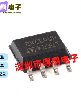 M24C64-WMN6TP SOP-8 24C64WP EEPROM储存芯片 ST/意法 原装