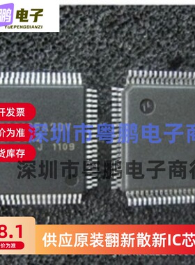 HD64F2612FA20V 芯片，专业工厂配单，全新进口原装，可开正规发