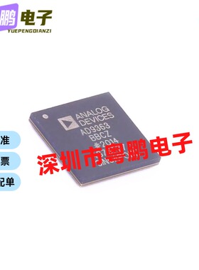 只做原装 AD9363BBCZ AD9363 封装LBGA144无线宽带射频收发器芯片