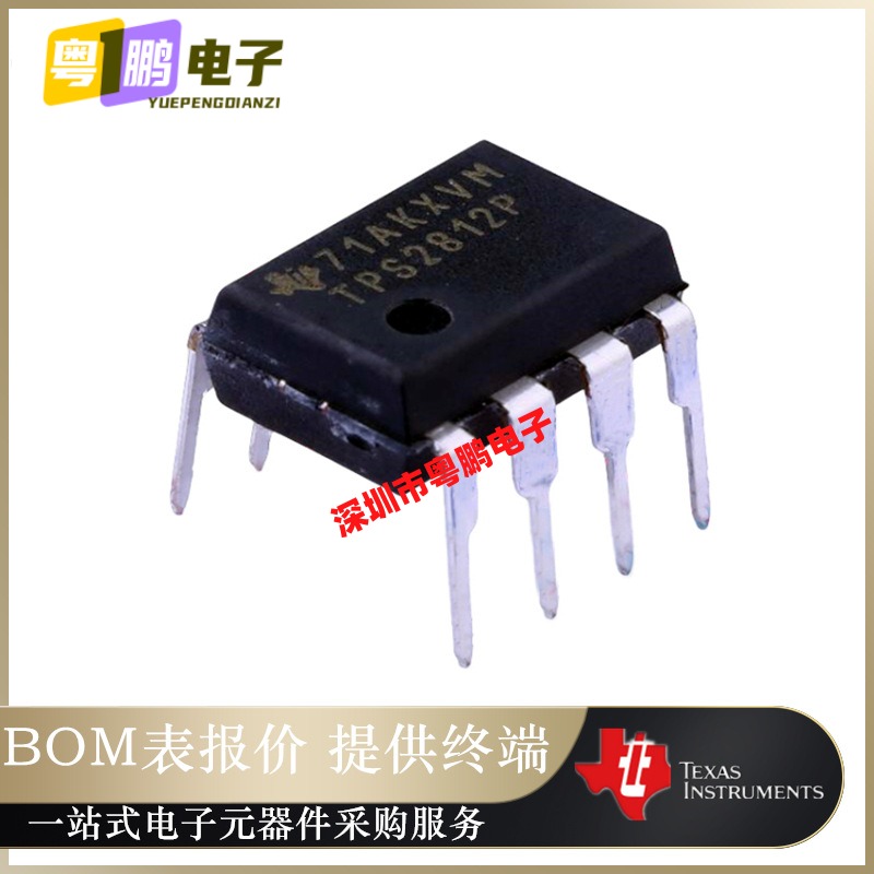 TPS2812P【IC DUAL HIGH SPD FET DRVR 8-DIP】栅极驱动芯片 正品