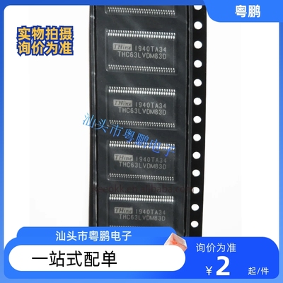 THC63LVDM83D THC63LVDM83C THC63LVDM83A THC63LVDM83R 欢迎咨询