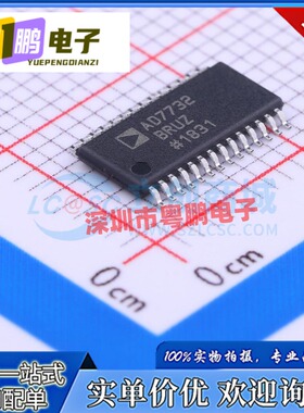 全新原装 AD7732BRUZ AD7732BRU 模数转换器芯片 封装TSSOP-28