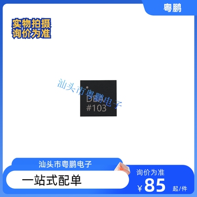 全新原装AD5304 AD5304ACPZ 丝印DBA 贴片LFCSP-10 DAC数模转换器