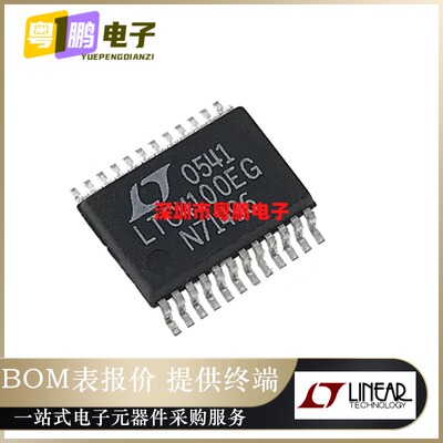 LTC4100EG#PBF LTC4100EG 封装SSOP-24 电池充电器 全新原装
