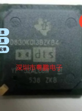 进口现货提供D830K013BZKB4 D830K013DZKB4 BGA封装质量好