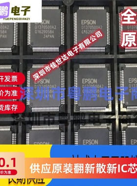 全新原装正品 D1370500A1 D1370500A2 显示驱动器 LCD控制器芯片