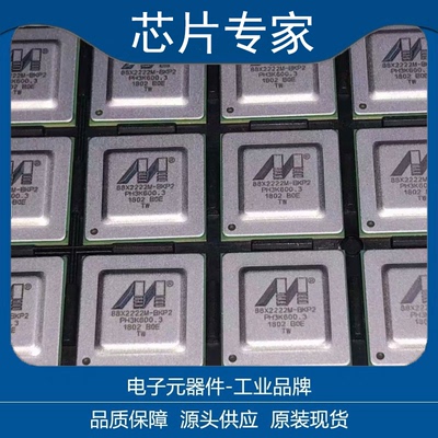 10M16SAU169I7G C8G SAU324 SCU169 DCU SAE144 可编程逻辑器芯片