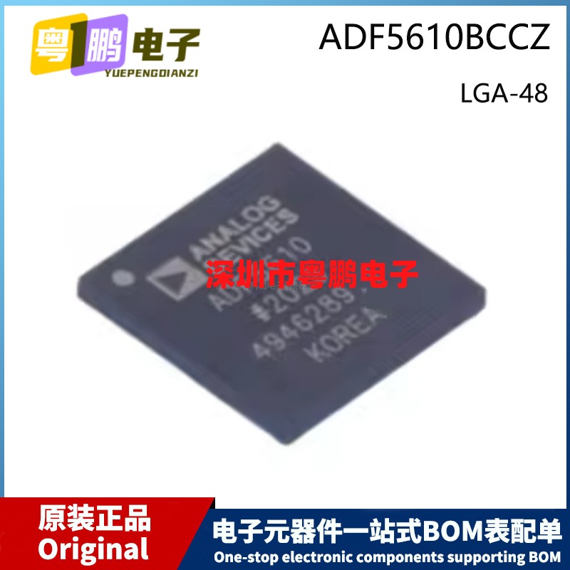 原装 ADF5610BCCZ-RL7 LGA-48 QFN-48 时钟发生器/频率合成器芯片