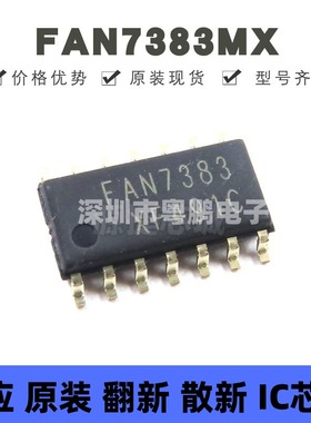 FAN7383MX 贴片SOP-14 FAN7383 驱动器芯片 全新原装 提供BOM配单
