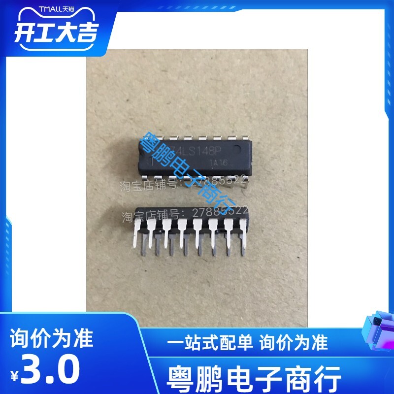 HD74LS148P 74LS148P 日立HIT 日本原装进口 DIP-16 逻辑/编码