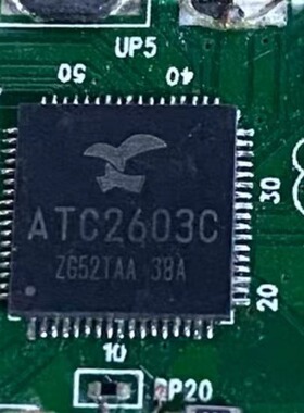 ATC2603C QFN 平板主板用芯片 电源IC