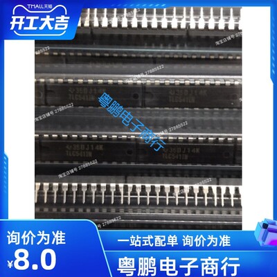 TLC541IN TL541IN C541IN  TI/德州 DIP-20 全新原装进口