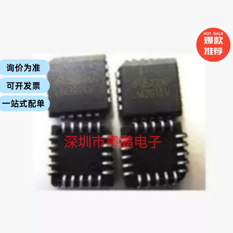 进口现货提供LM3914 LM3914V PLCC20封装 /显示器驱动芯片