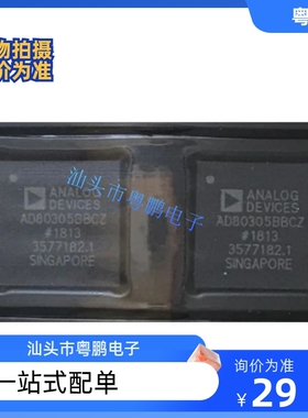 AD80275BBCZ AD80276BBCZ AD80286BCPZ AD80288BCPZ AD80305BBCZ