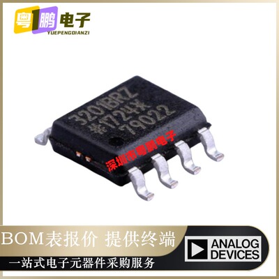 ADUM3201BRZ-RL7 丝印3201BWZ 数字隔离器IC SOIC-8 ADUM3201BRZ