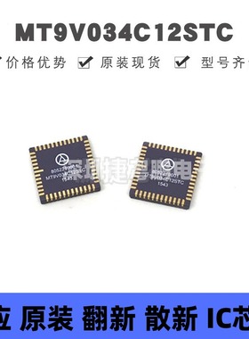 MT9V034C12STC-DP CLCC-48 MT9V034C12STC 图像传感器 集成电路